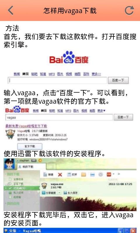 哇嘎现在怎么搜不到片子了,高手教一下,或者有