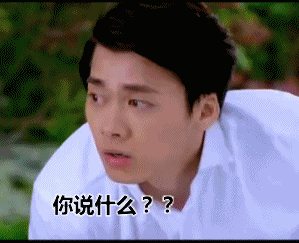 ></p></a>李易峰之宁大少表情包