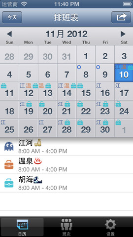 海马助手越狱版下载_海马助手越狱版软件源_海马苹果助手下载越狱版