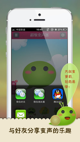 手机视频合并器_视频剪切器手机版_手机视频变声器