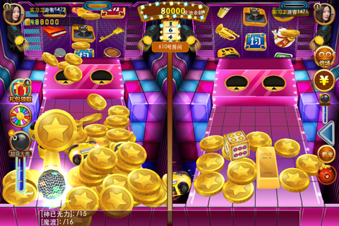 电玩城推币机作弊技巧