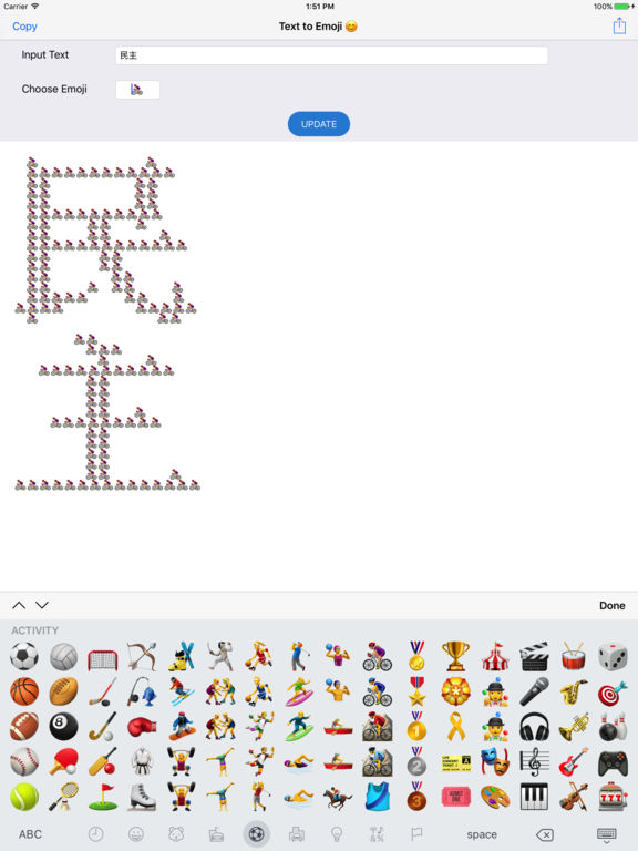 text to emoji - 文本表情转换器