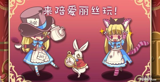 小泽爱丽丝_花与爱丽丝影评_爱丽丝怎么打
